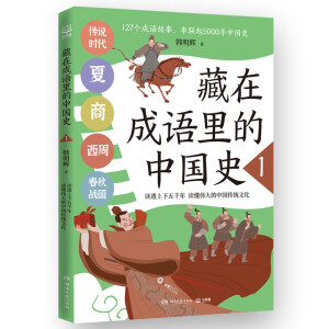 ���ڳ��Z����Ї�ʷ