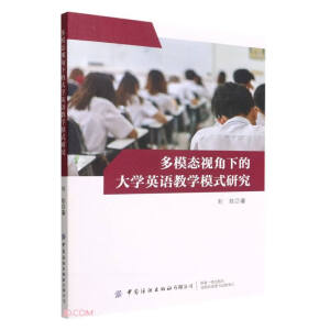 ��ģ�B(t��i)ҕ���µĴ�W(xu��)Ӣ�Z(y��)�̌W(xu��)ģʽ�о�