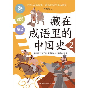 ���ڳ��Z(y��)����Ї�(gu��)ʷ