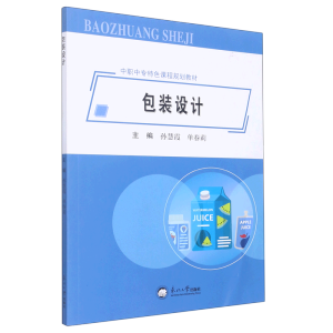 ���b�O(sh��)Ӌ(j��)