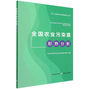 ȫ���r(n��ng)�I(y��)��ȾԴ�΄ݷ���