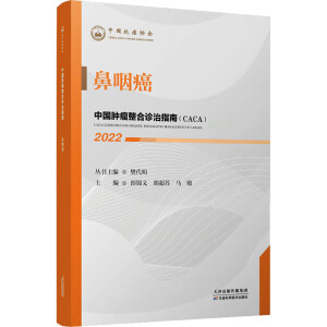 �Ї��[�������\��ָ��(CACA)