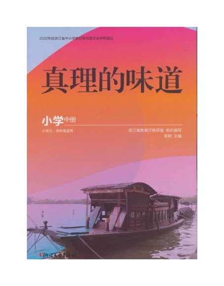 ������ζ��