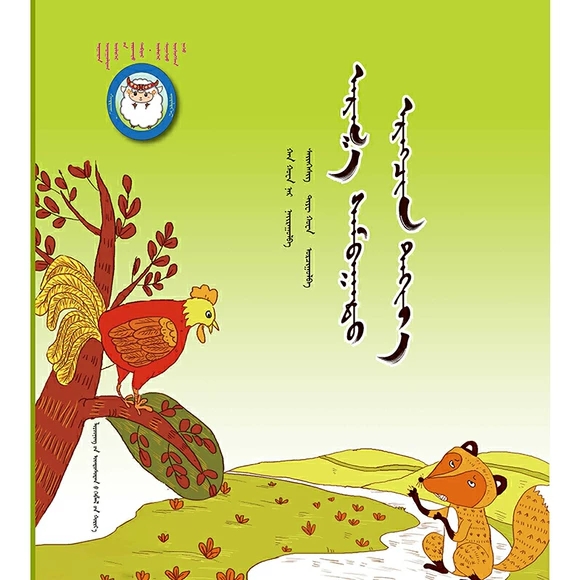 ���Ƕ��\��С���u