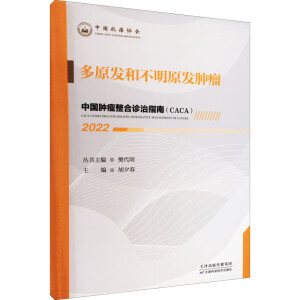 �Ї��[�������\��ָ��(CACA)