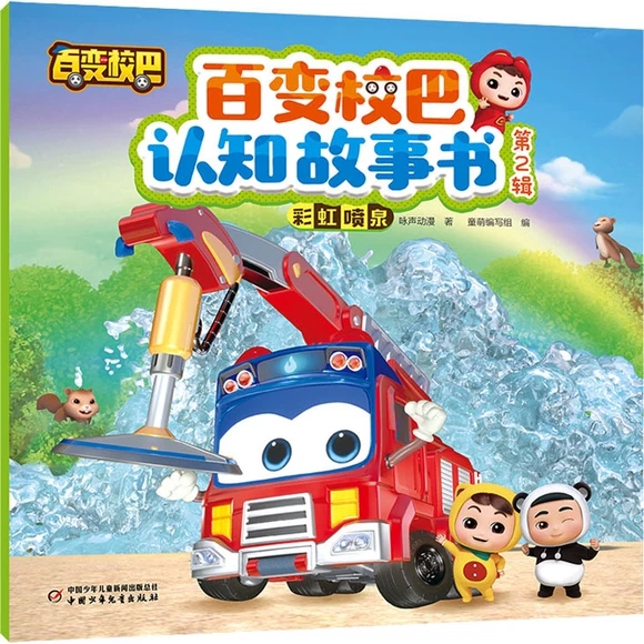 ��׃У���J֪����