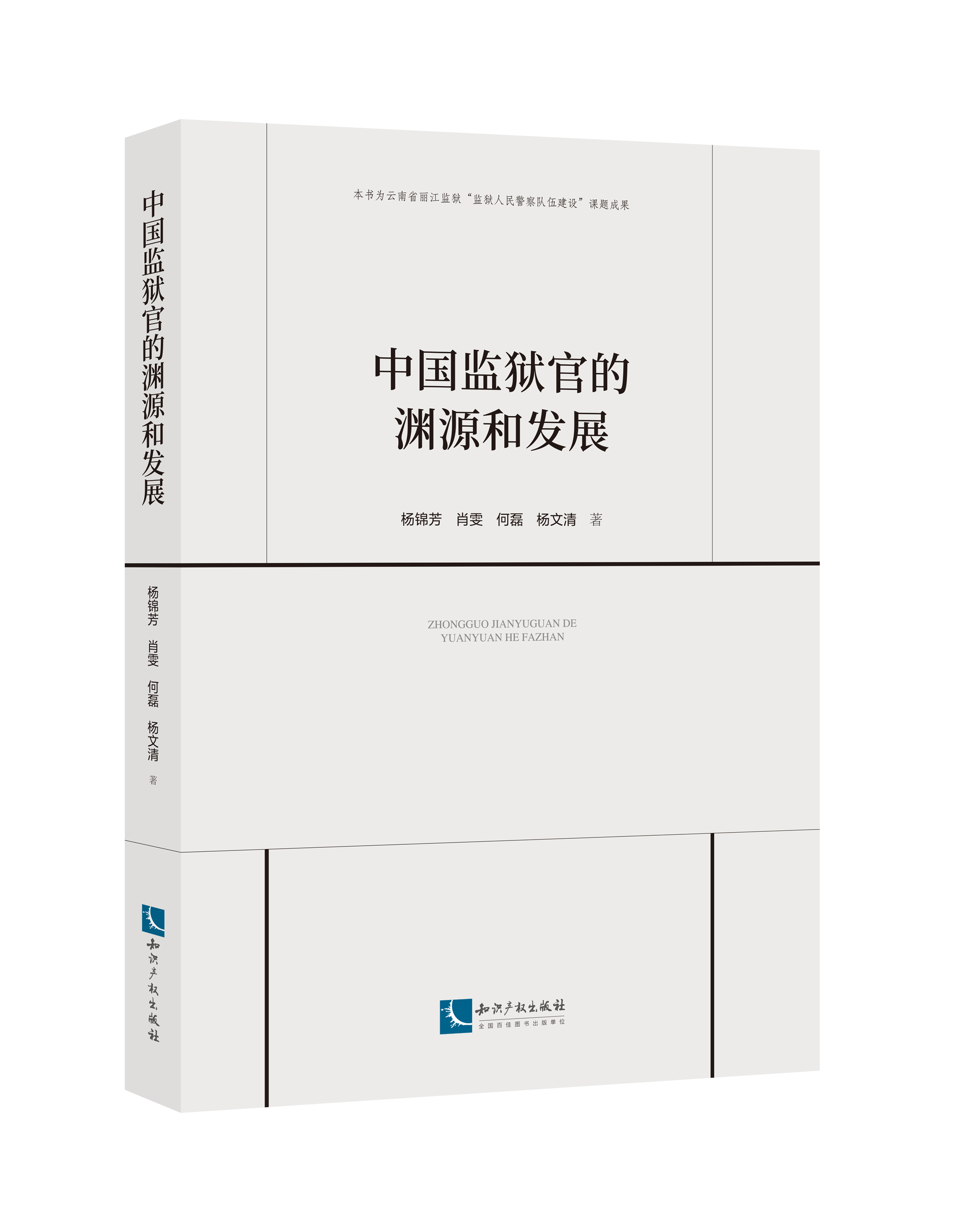 �Ї�(gu��)�O(ji��n)�z�ٵĜYԴ�Ͱl(f��)չ