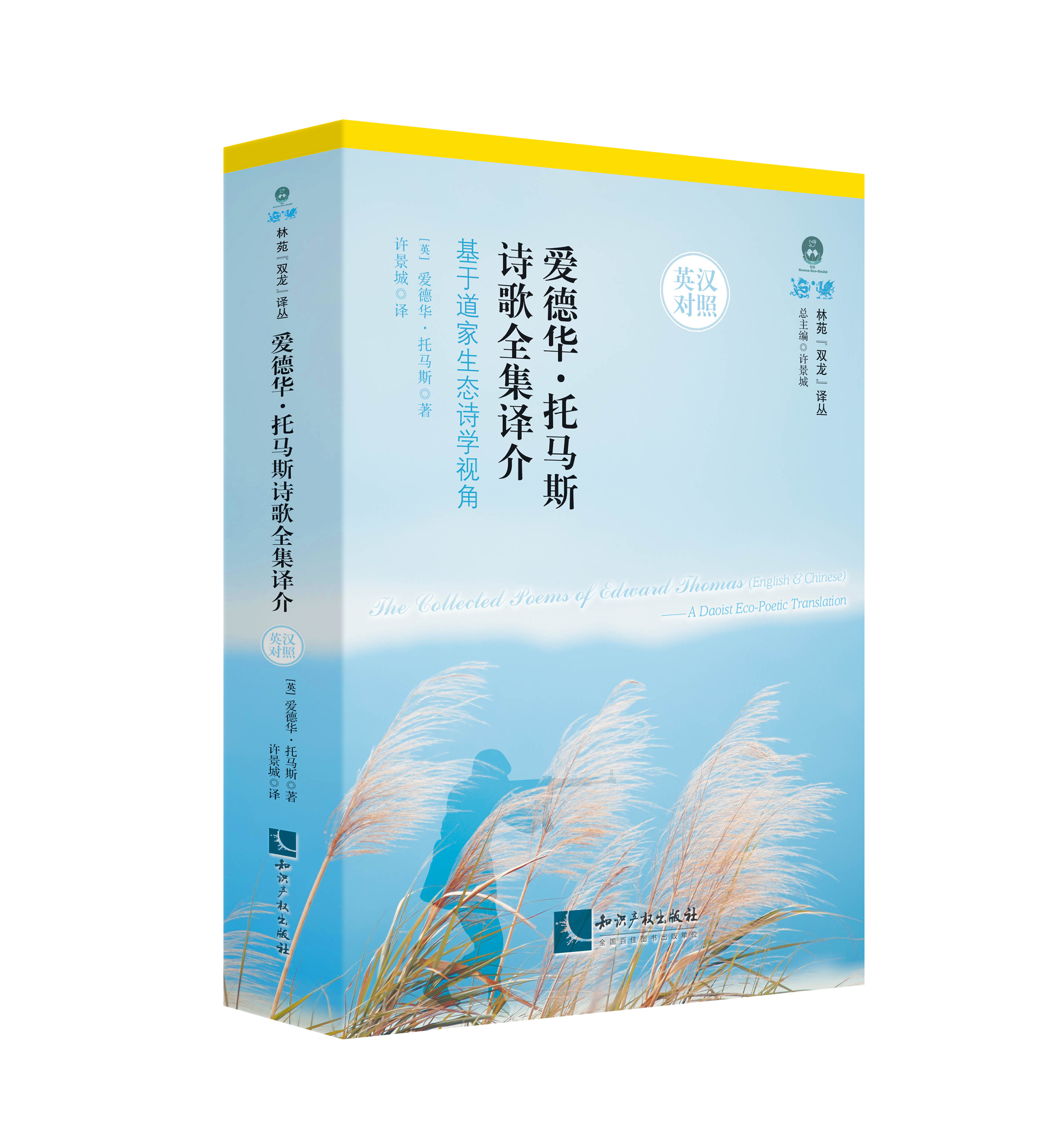 �۵��A.���R˹Ԋ��ȫ���g�飨Ӣ�h���գ�