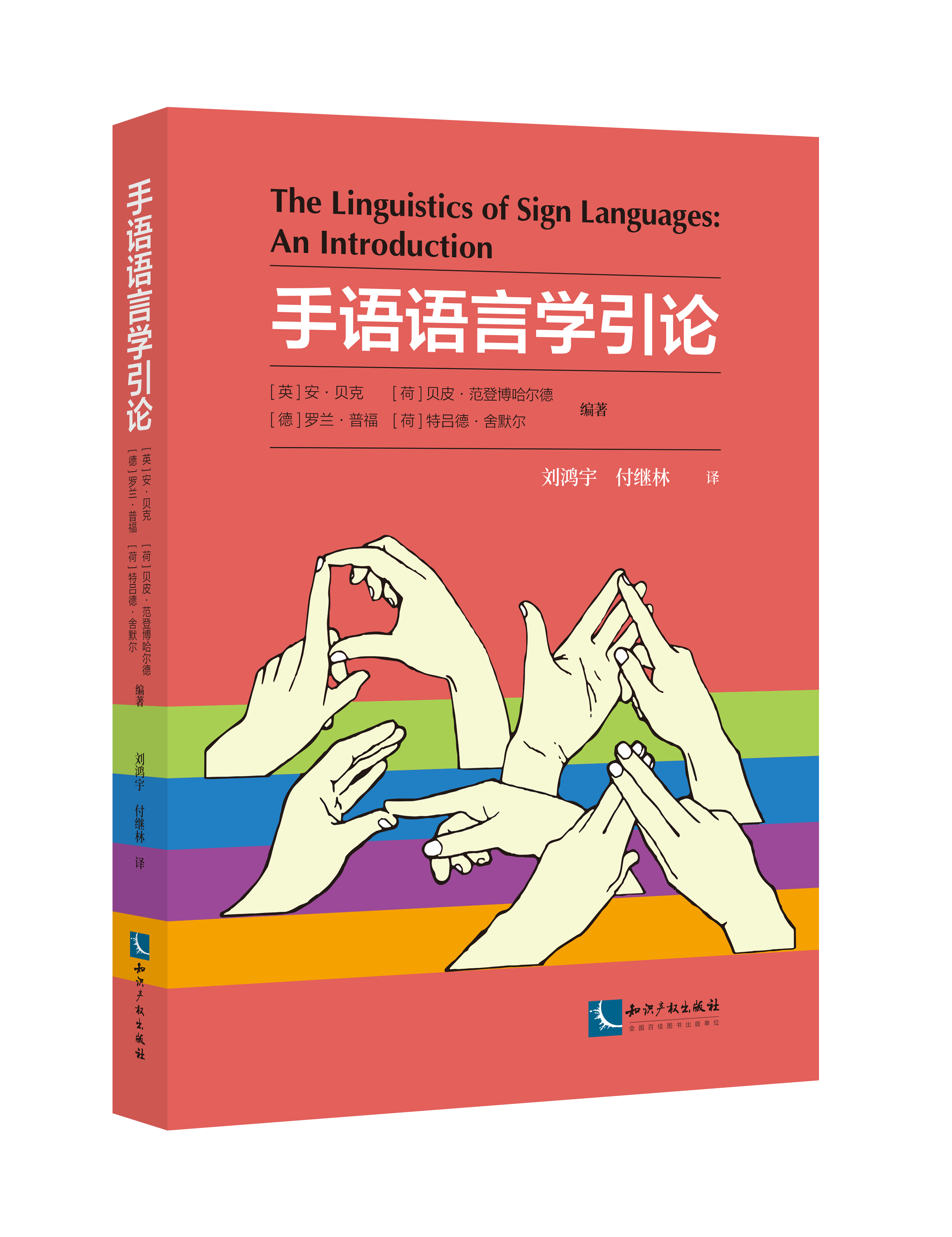 ���Z(y��)�Z(y��)�ԌW(xu��)��Փ