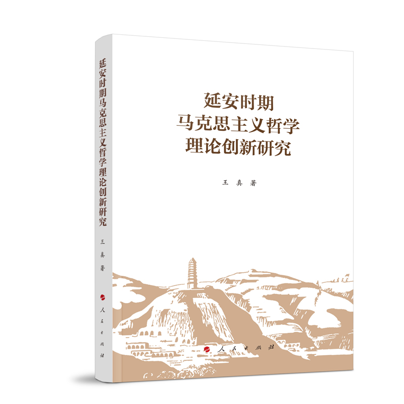 �Ӱ��r(sh��)���R��˼���x�܌W(xu��)��Փ��(chu��ng)���о�