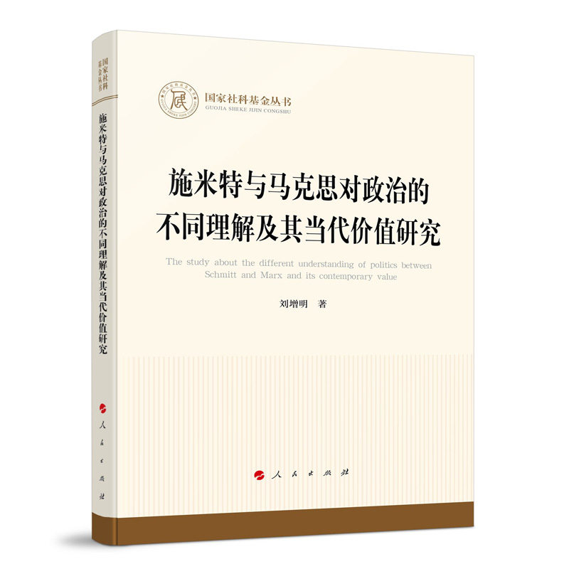 ʩ�����c�R��˼��(du��)���εĲ�ͬ���⼰�䮔(d��ng)���r(ji��)ֵ�о�����(gu��)����ƻ�������(sh��)���R��˼���x��