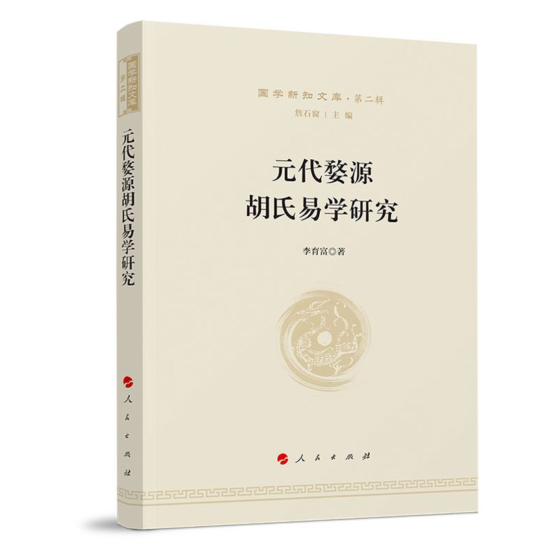 Ԫ����Դ�����׌W(xu��)�о�����(gu��)�W(xu��)��֪�Ď�(k��)���ڶ�݋��