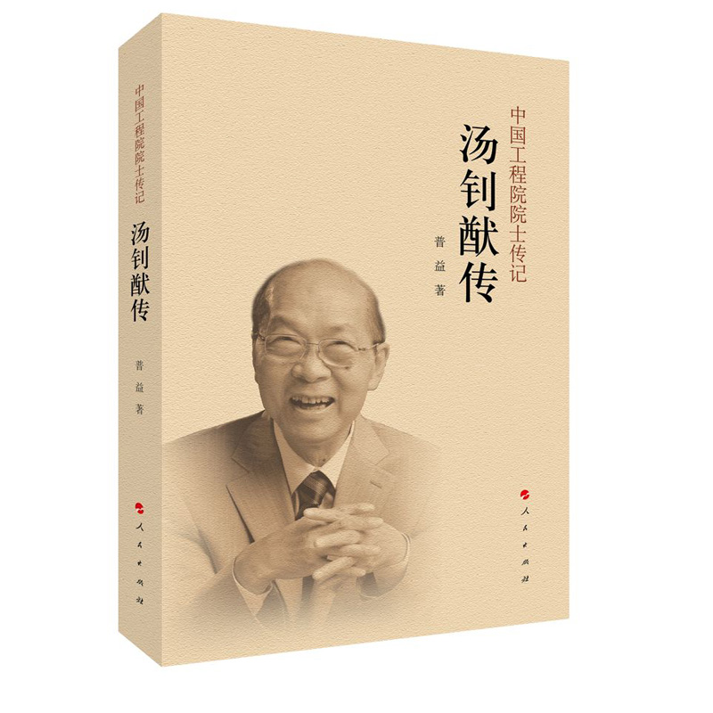 ����������Ї�����ԺԺʿ��ӛϵ�Ѕ�����