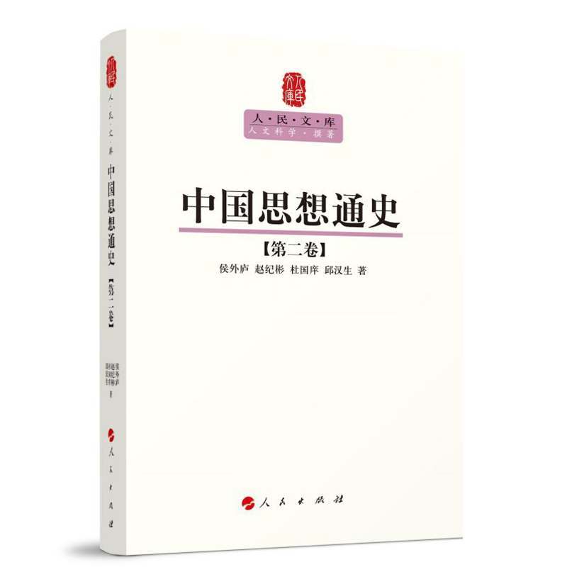 �Ї�(gu��)˼��ͨʷ���ڶ������������Ď�(k��)����