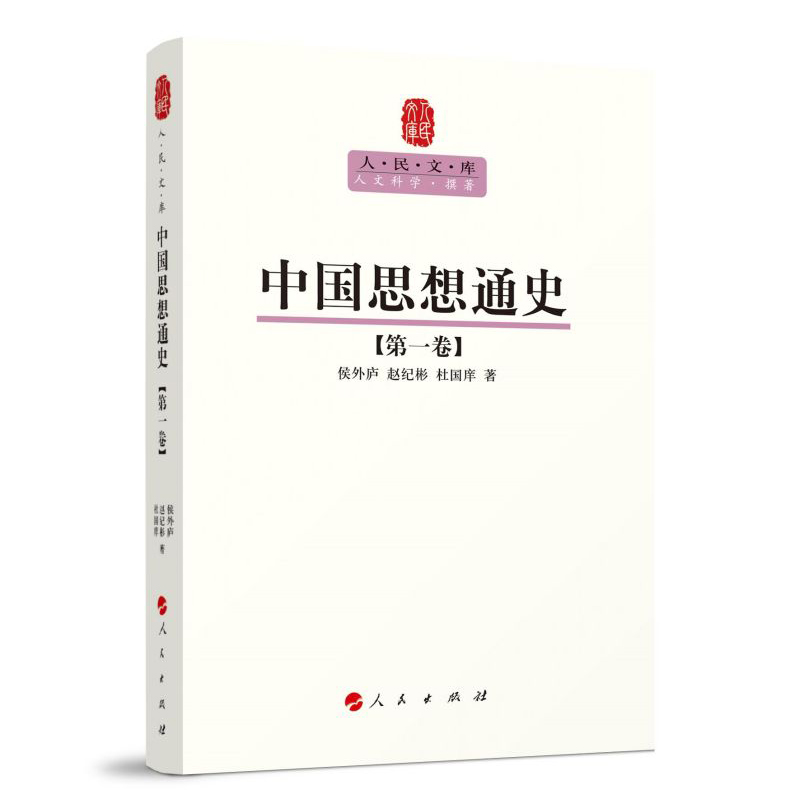 �Ї�˼��ͨʷ����һ�����������Ď셲��