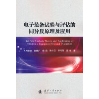 ����b��ԇ�(y��n)�c�u����ͬ����ԭ������(y��ng)��