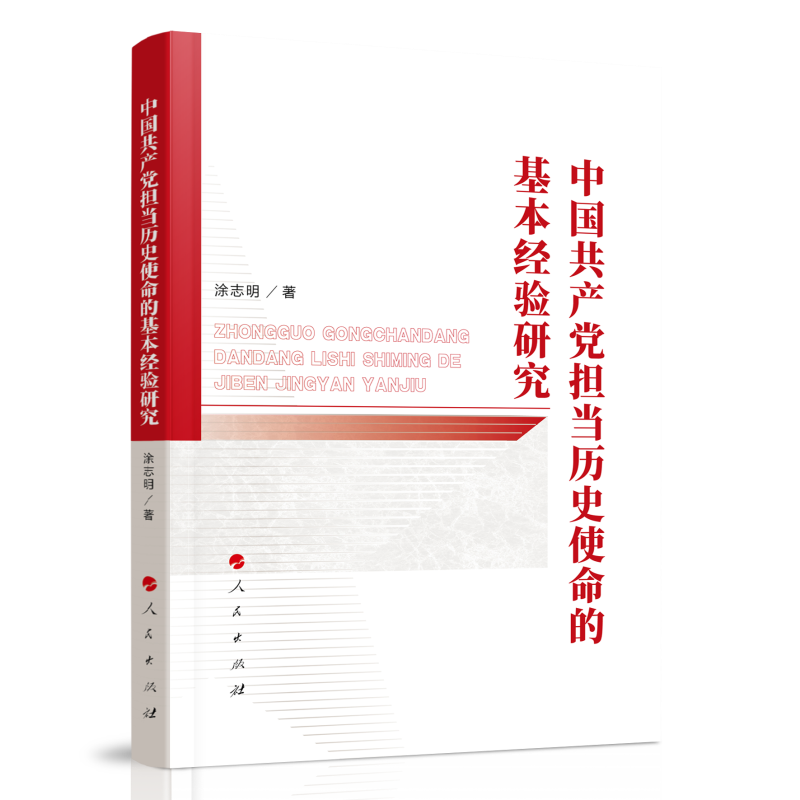 �Ї����a(ch��n)�h�����vʷʹ���Ļ�����(j��ng)��о�