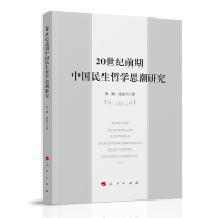 20���o(j��)ǰ���Ї������܌W(xu��)˼���о�