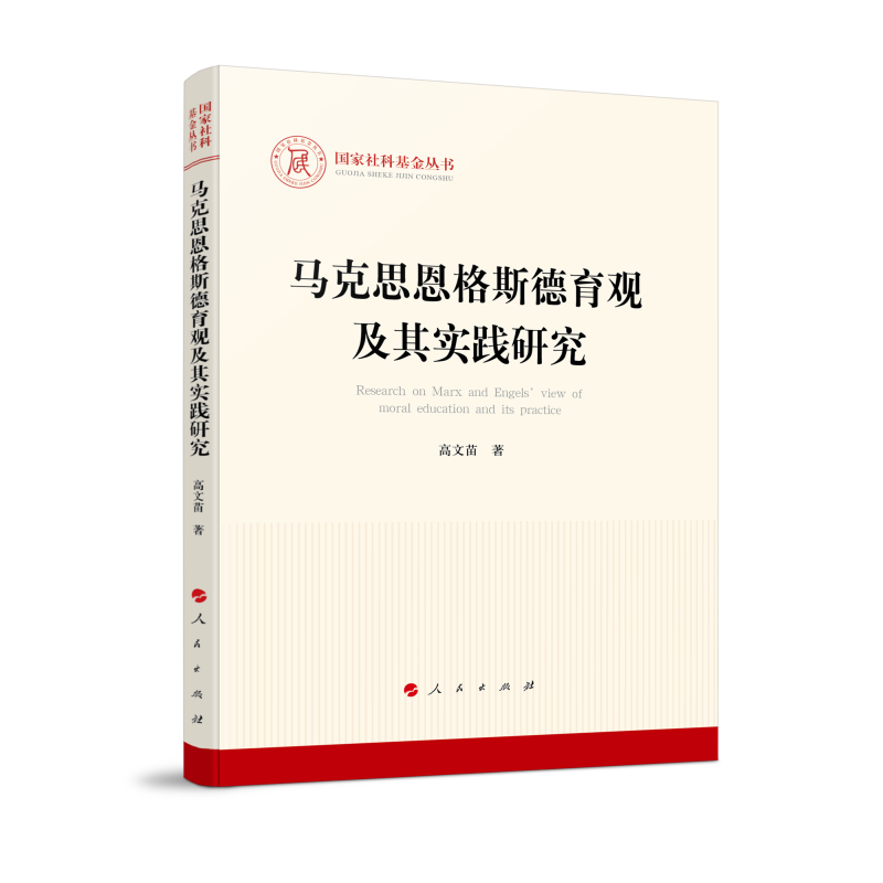 �R��˼����˹�����^���䌍�`�о���������ƻ����������R��˼���x��