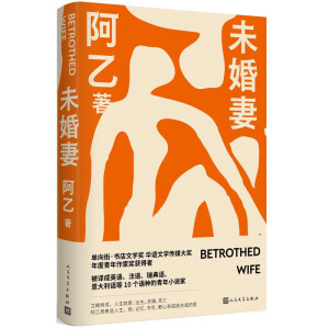 δ���� ����(d��ng)��(d��ng)��������ӡ�°棺�ڲ��c����ǰ�����Ì�����עһ�S����ȫ�Լ�����ӛ���͐�������������