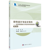 �о��OӋ�cՓ�Č���--��(j��ng)�������W������Ӗ��ָ�����ڶ��棩