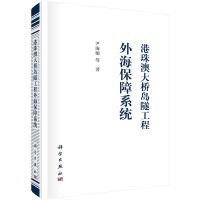 ����Ĵ��u�������⺣����ϵ�y(t��ng)