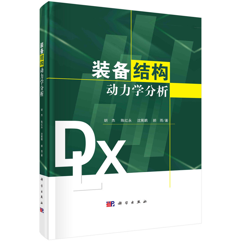 �b��Y(ji��)��(g��u)��(d��ng)���W(xu��)����