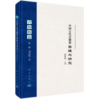 �Ї��Ŵ����~�������c�о������~����