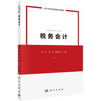 ����(w��)��(hu��)Ӌ(j��)