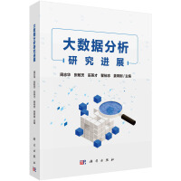 ��(sh��)��(j��)�����о��M(j��n)չ