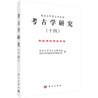 ���ŌW(xu��)�о���ʮ�ģ�