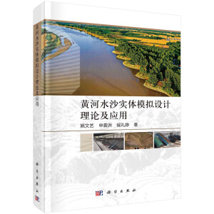 �S��ˮɳ��(sh��)�wģ�M�O(sh��)Ӌ(j��)��Փ����(y��ng)��