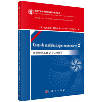 ��W��(sh��)�W���A(ch��) 2�����İ棩