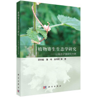 ֲ��������B(t��i)�W(xu��)�о�--���˽z�ӌ��о�����