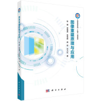 �D���ؽ�ԭ���c��(y��ng)��