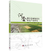 ���׹��^(q��)�}�A�ظ�����ɫ�a(ch��n)�I(y��)�о�