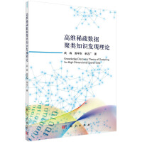 �߾Sϡ�蔵(sh��)��(j��)���֪�R�l(f��)�F(xi��n)��Փ