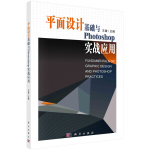 ƽ���OӋ���A�cPhotoshop����(zh��n)����