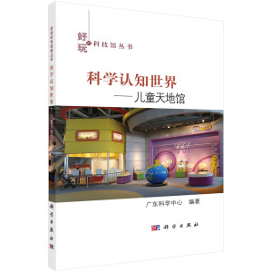 �ƌW(xu��)�J(r��n)֪���硪����ͯ����^