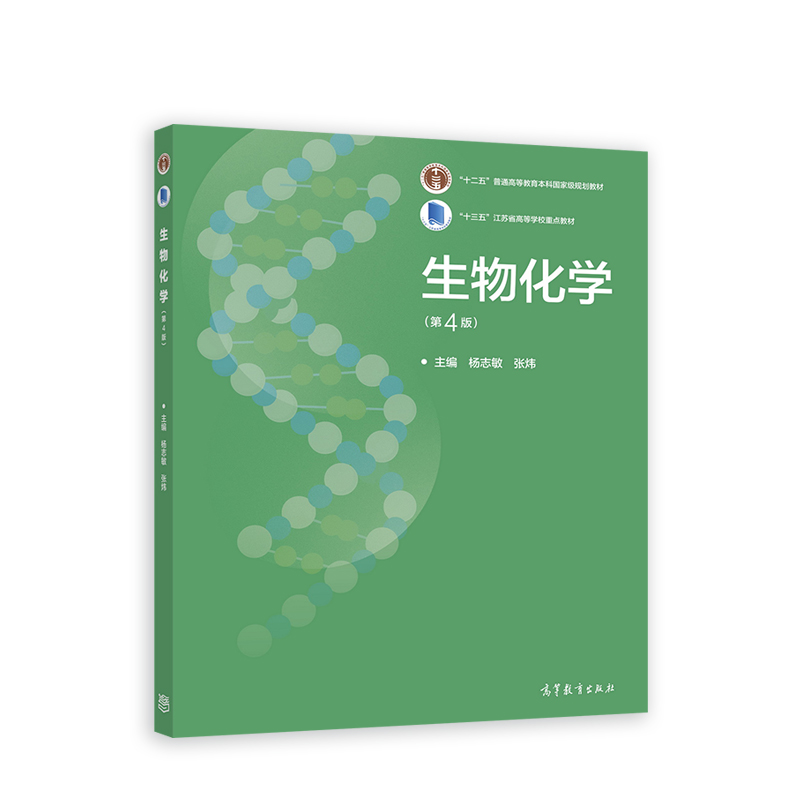 ���ﻯ�W(xu��)����4�棩