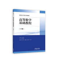 �ߵȔ�(sh��)�W(xu��)���A(ch��)�̳�