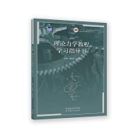 ��Փ���W(xu��)�̳̌W(xu��)��(x��)ָ��(d��o)��