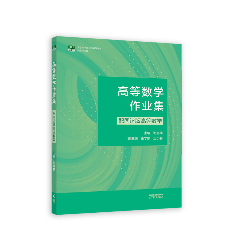 �ߵȔ�(sh��)�W(xu��)���I(y��)������ͬ��(j��)��ߵȔ�(sh��)�W(xu��)��