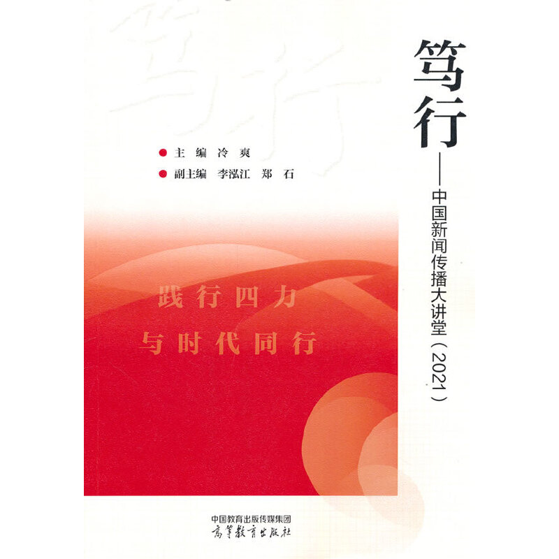 �V�С����Ї�(gu��)���������v��2021