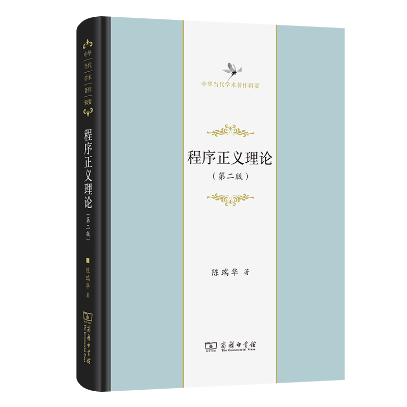 �������x��Փ(�ڶ���)(���A�����W�g����݋Ҫ)