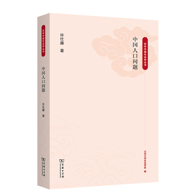 �Ї��˿چ��}(�����Ї����(hu��)�W(xu��)����)