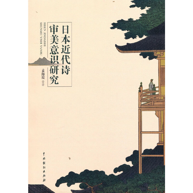 �ձ�����Ԋ(sh��)�������R(sh��)�о�