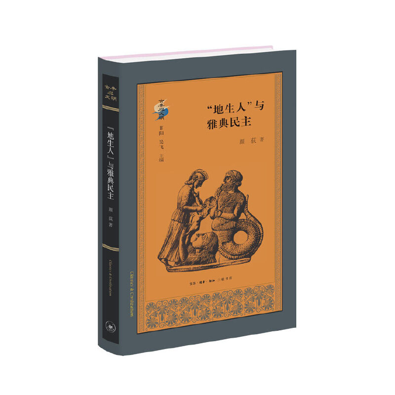 �ŵ��c�������������ˡ��c�ŵ�����