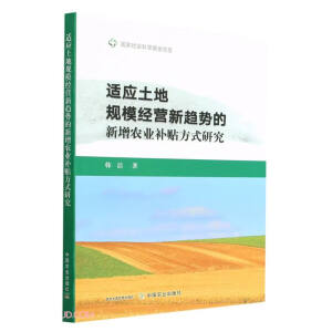 �m��(y��ng)����Ҏ(gu��)ģ��(j��ng)�I��څ�ݵ������r(n��ng)�I(y��)�a�N��ʽ�о�