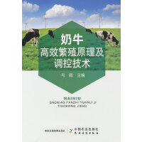 ��ţ��Ч��ֳԭ�����{(di��o)�ؼ��g(sh��)